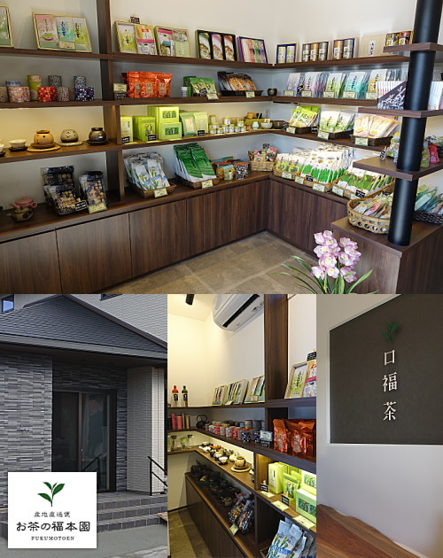 新店舗