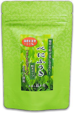 べにふうき緑茶(徳用タイプ)