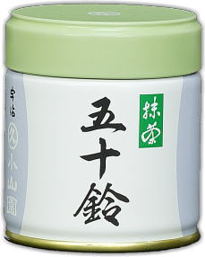 抹茶 五十鈴