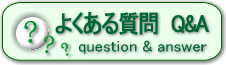 悭鎿@Q&A