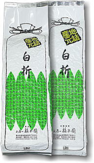 深蒸し茶 白折(茎茶)