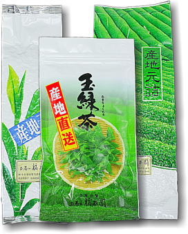 玉緑茶
