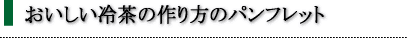 購入特典