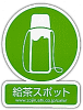 ”ロックDEお茶”事務局：吉村紙業株式会社