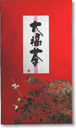大福茶
