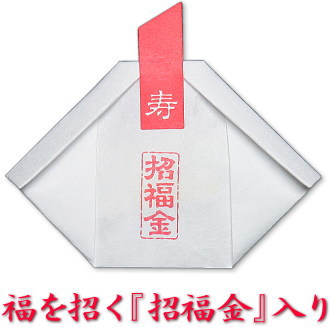 金粉(招福金)