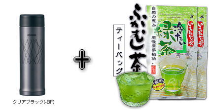 ティーパック + ステンレスマグ