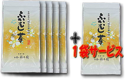 深蒸し茶　雫　５袋に１袋サービス