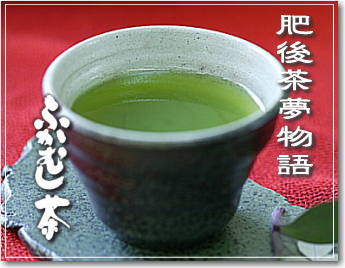 大福茶