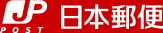 『ゆうパック』産直郵便物追跡サービス