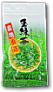 玉緑茶