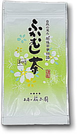 ふかむし茶 ~ 和 ~