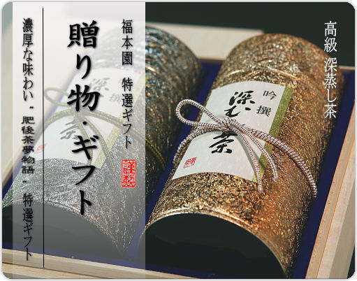 お歳暮ギフト