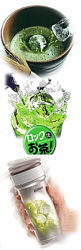 新飲み方の提案