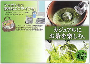 購入特典 しおり